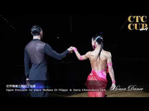 2019 CTC CUP 世界職業公開拉丁冠軍答謝 Stefano & Dasha Honor Dances by World Open Pro. Latin Champions