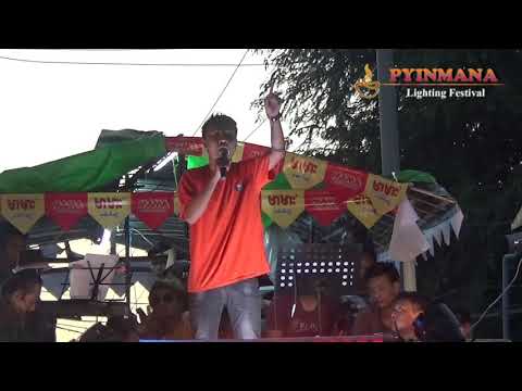 ရော်ရွက် - ငါ