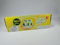 Ep45 Setouchi Lemon Frozen Seaweed Dessert