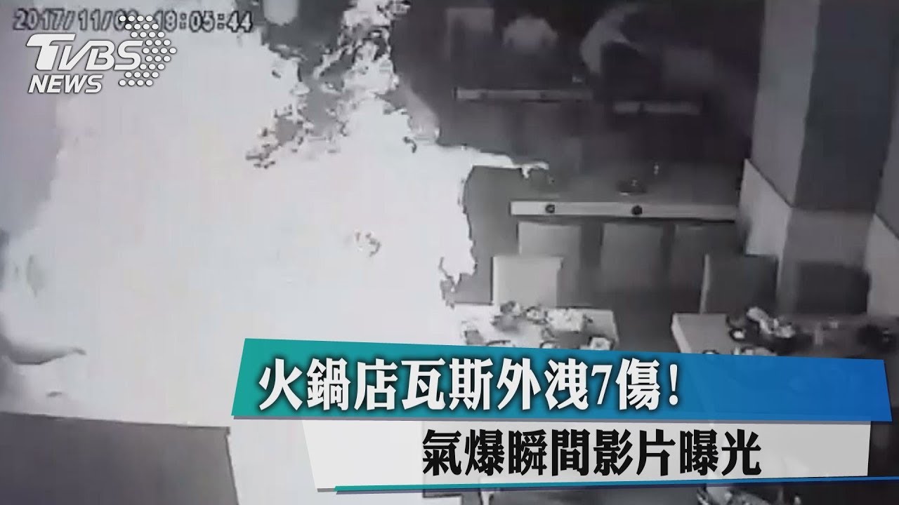 氣爆火球中肉身護3歲女 勇父全身25%嚴重灼傷