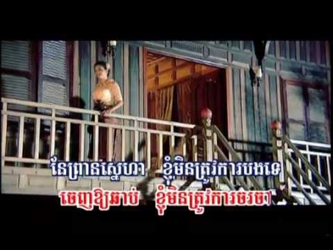 Preas Peay Phat Saveth and Nisa