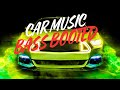 BASS BOOSTED SONGS 2024 🔈 CAR MUSIC 2024 🔈 EDM BASS BOOSTED MUSIC