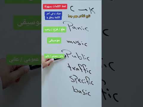 كلمات تبدا بحرف ال C