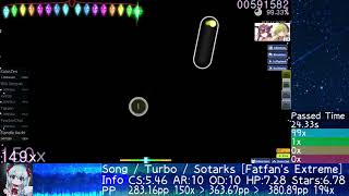 PADORU +HDHR FC 349pp