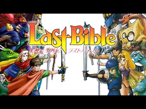 The Megami Tensei Gaiden: Last Bible Experience