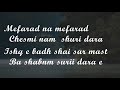 Shabnam Surayo Tajik song Bizandutora  Lyrics