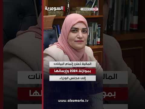 شاهد بالفيديو.. يلدز: الرئيس أردوغان يعتزم زيارة العراق قبل نهاية نيسان المقبل  #shorts