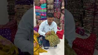 saree Hit Design