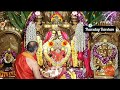 Siddhivinayak Darshan 8th May 2025 Omkara 108 Ganpati Ganeshchaturthi Youtube
