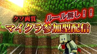 仕事終わりの配信ですよ～