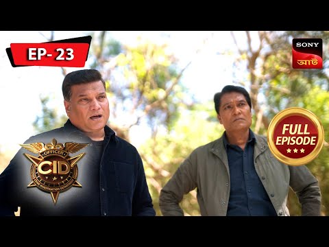 Not Guilty | CID | সিটি ই ডি | Ep 23 | New Season | Full Episode