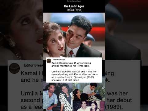 Kamal Urmila in Indian (1996)