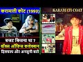 Karamati Coat 1993 Movie Budget Box Office Collection And Unknown Facts Karamati Coat Review