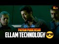 Paiyan Pudichitan Ellam Technology Ayan Movie Scene Suriya Prabhu Tamannaah