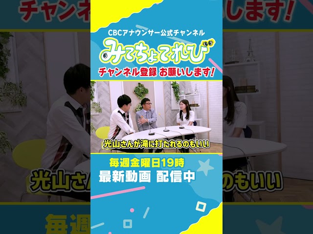 【切り抜き】サンドラ「そんなふうに考えていた時期がありました」 #若狭アナ #ドラフト #中村アナ #光山アナ #滝行 #社内幽閉