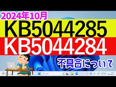 Microsoftは2013年のバグデータベース侵害を隠蔽した