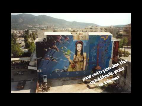 Tds Crown - Έχω το στύλ