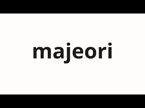 How to pronounce majeori | 마저리 (Martial arts in Korean)