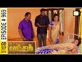 Vamsam Vamsam Tamil Serial Sun TV Episode 969 08 09 2016