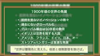 【レイダリオが長文ポスト】ビッグサイクルに照らし合わせて投資する『世界秩序の変化に対処するための原則』第７章