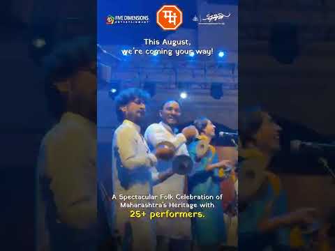 The Folk Aakhyan LIVE in New Jersey | August 23