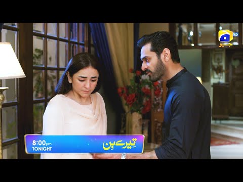 Tere Bin Episode 39 Promo | Tonight at 8:00 PM Only On Har Pal Geo