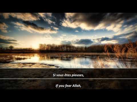 #33 Sourate Al Ahzab Ibrahim Al Jibreen Français & English سورة الأحزاب للقارئ إبراهيم الجبرين 2019