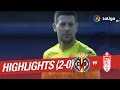 Highlights Villarreal CF vs Granada CF (2-0)