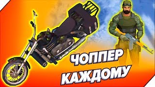 ЧОППЕР КАЖДОМУ - БАК, ВИЛКА.КАК СОБРАТЬ ЧОППЕР И ЗАЧЕМ ОН НУЖЕН Last Day on Earth Survival.Выживание