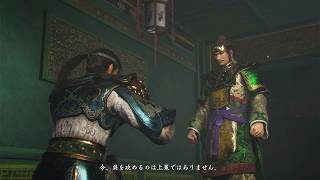【三國無双２猛将伝Remastered】姜維・無双モード　夷陵の戦い