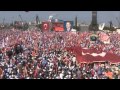 Erdogan song I Love You ERDOGAN