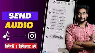 How to Send Audio File in Instagram message | Instagram par call recording kaise bheje (2023)