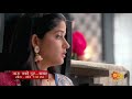 Jau Nako Dur Baba Episodic Promo 23 Oct 2021 Mon Sat 7 30 PM Sun Marathi TV Serial