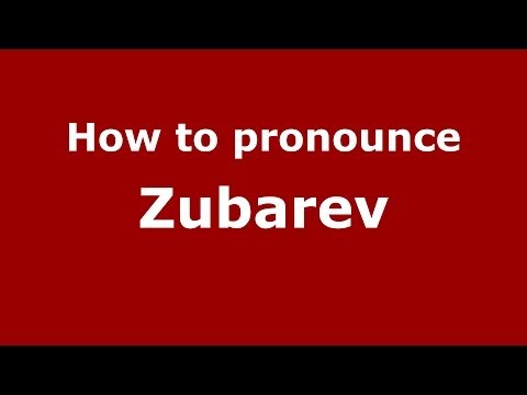 How to pronounce Zubarev (Russian/Russia) - PronounceNames.com