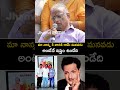 Sr NTR Son Nandamuri Mohan Krishna Comments On His Grandsons #srntr #nandamurimohankrishna