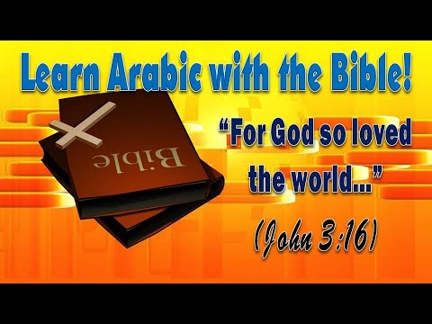 Learn Arabic with the Bible - John 3:16