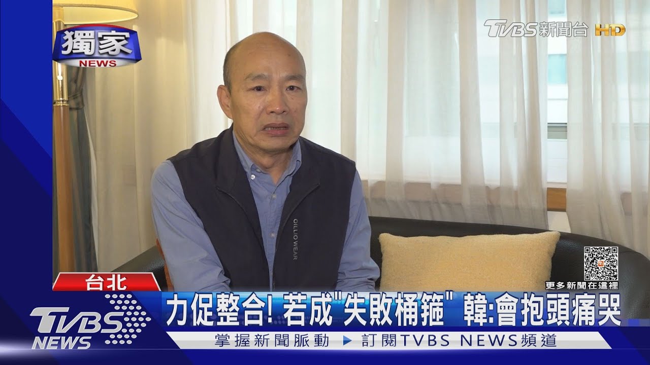考慮!列藍不分區? 韓國瑜:這2天跟朱報告