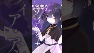 幻想Serenade 暗殺グループ幹部 ソフィア・アシーナ #oc #ゆっくり茶番 #shorts