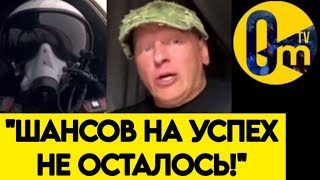 "УКРАИНА, Я СНИМАЮ ШЛЯПУ!"