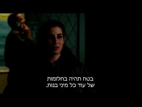 אפס ביחסי אנוש -קצין נשקיה / zero motivation