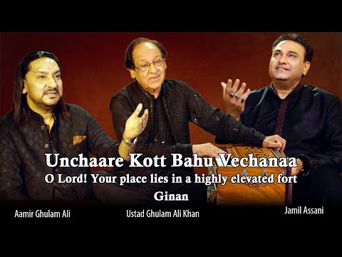 Unchaare Kott | Ginan | Ustad Ghulam Ali Khan, Aamir Ghulam Ali & Jamil Assani | London Didar 2026