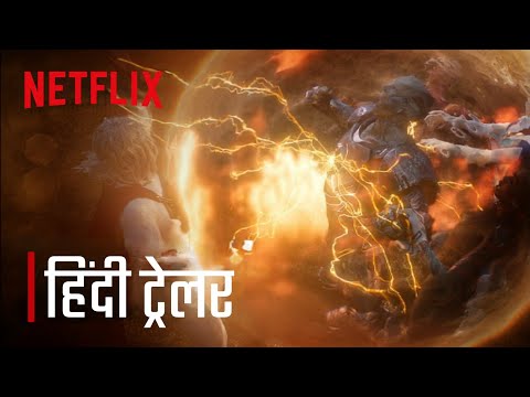Jupiter Legacy | Official Hindi Trailer | Netflix | हिंदी ट्रेलर