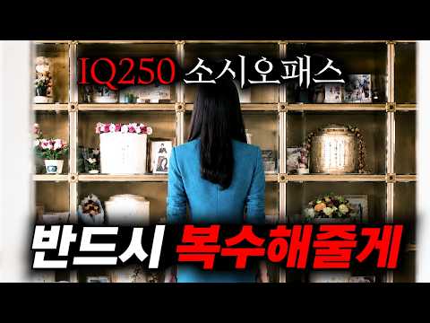 "수위 조절 포기"하고 매회 최고 시청률 갈아치운 "미친 캐스팅"의 시간 순삭 사이다 복수극..ㅎㄷㄷ https://img.youtube.com/vi/Wyjkmdoe7DY/hqdefault.jpg "수위 조절 포기"하고 매회 최고 시청률 갈아치운 "미친 캐스팅"의 시간 순삭 사이다 복수극..ㅎㄷㄷ