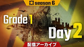 PJSseason6 Phase1 Grade1 Day2 /第6期PUBG日本公式リーグ前半 1部リーグ 2日目