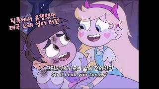 Download lagu 𝙄 𝙡𝙞𝙠𝙚 𝙮𝙤𝙪 𝙩𝙝𝙚 𝙢𝙤𝙨𝙩 - 𝙋𝙊𝙉𝘾𝙃𝙀𝙏(𝙨𝙝𝙖𝙙 𝙘𝙤𝙫𝙚𝙧) mp3 Download lagu 𝙄 𝙡𝙞𝙠𝙚 𝙮𝙤𝙪 𝙩𝙝𝙚 𝙢𝙤𝙨𝙩 - 𝙋𝙊𝙉𝘾𝙃𝙀𝙏(𝙨𝙝𝙖𝙙 𝙘𝙤𝙫𝙚𝙧) mp3