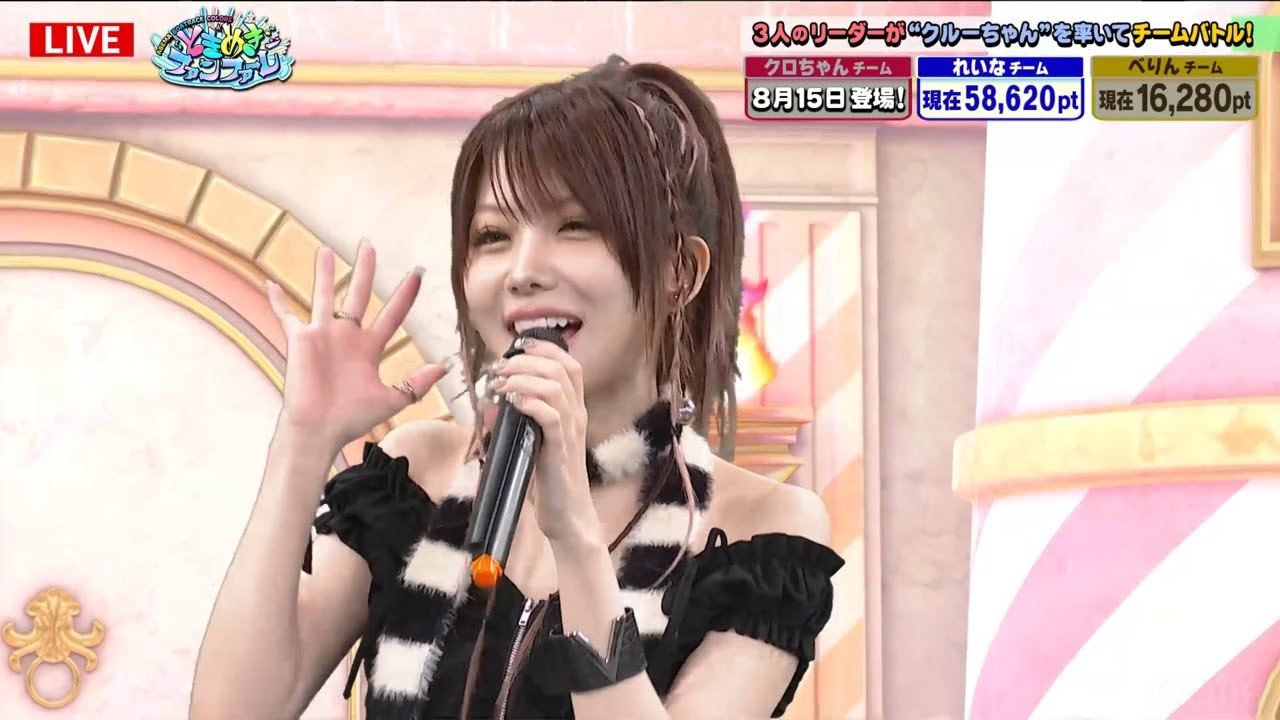 夏にピッタリなアカペラ