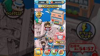 ガチャ運最近よすぎ