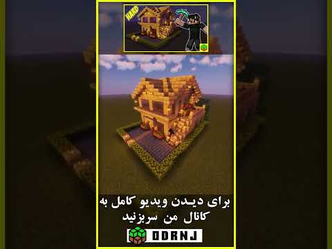 odrnj - How to build a hard villa house in Minecraft / minecraft house hard #short