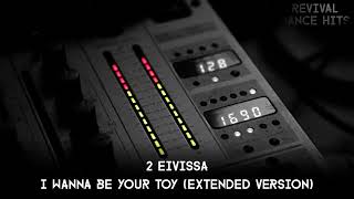 2 Eivissa - I Wanna Be Your Toy (Extended Version) [HQ]