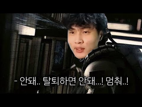 그 녀석의 후회